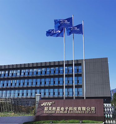 韶關(guān)勝藍(lán)電子科技有限公司