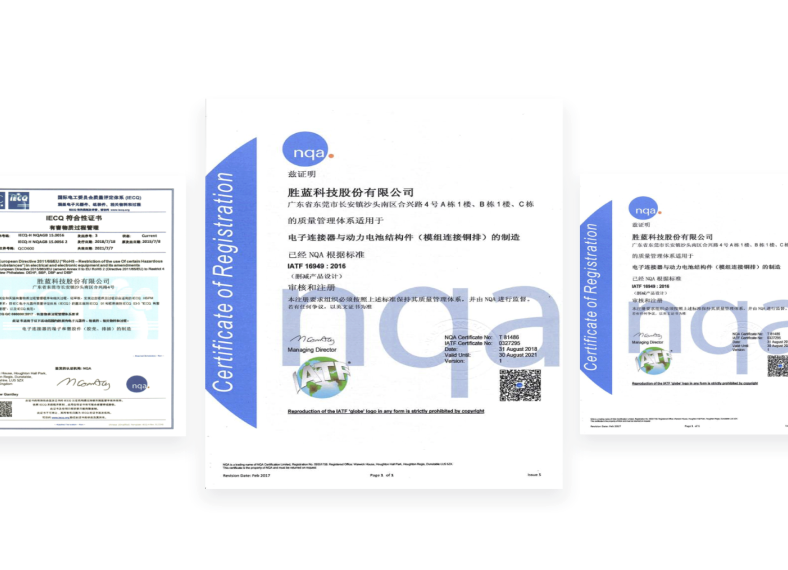 榮譽(yù)資質(zhì)